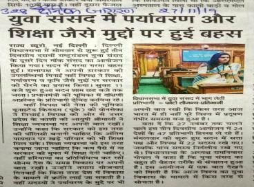 Media Reports