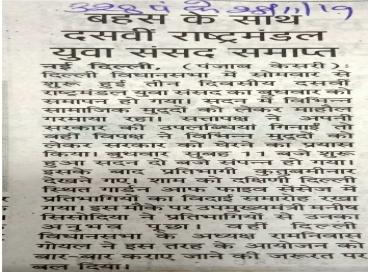 Media Reports