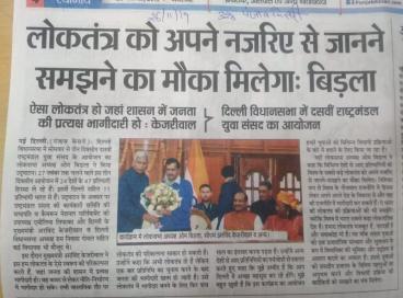Media Reports