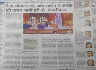 Media Reports