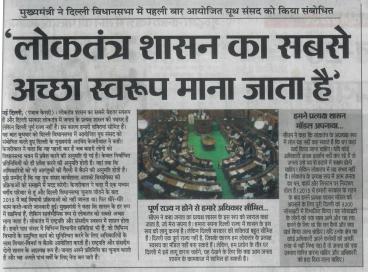 Punjab Kesari