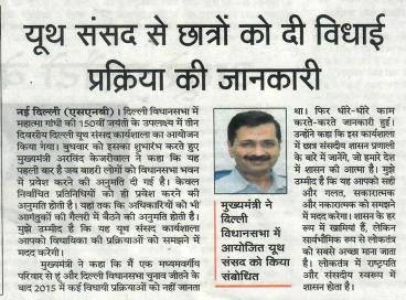 Rashtriya Sahara